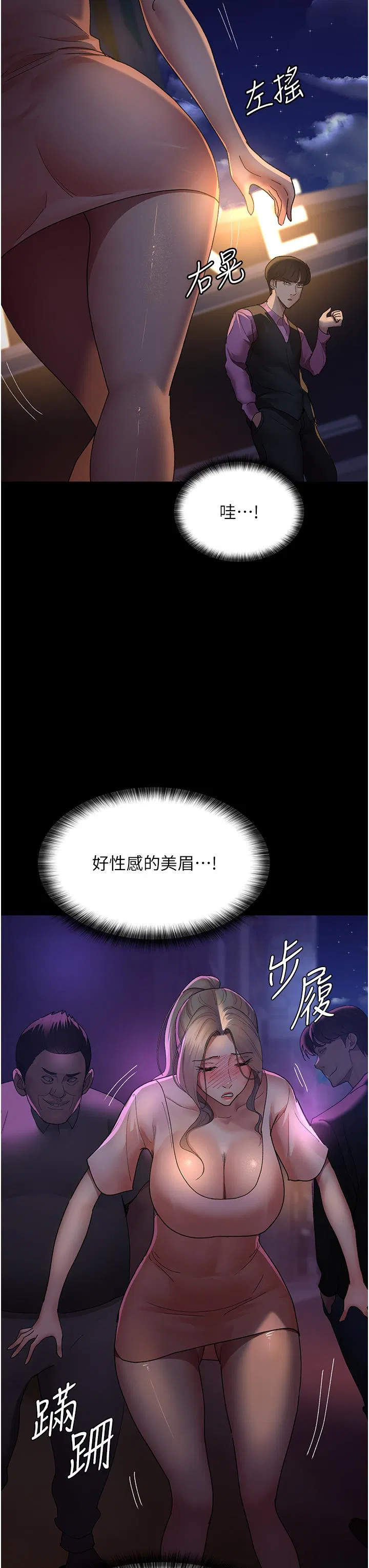 第26話
