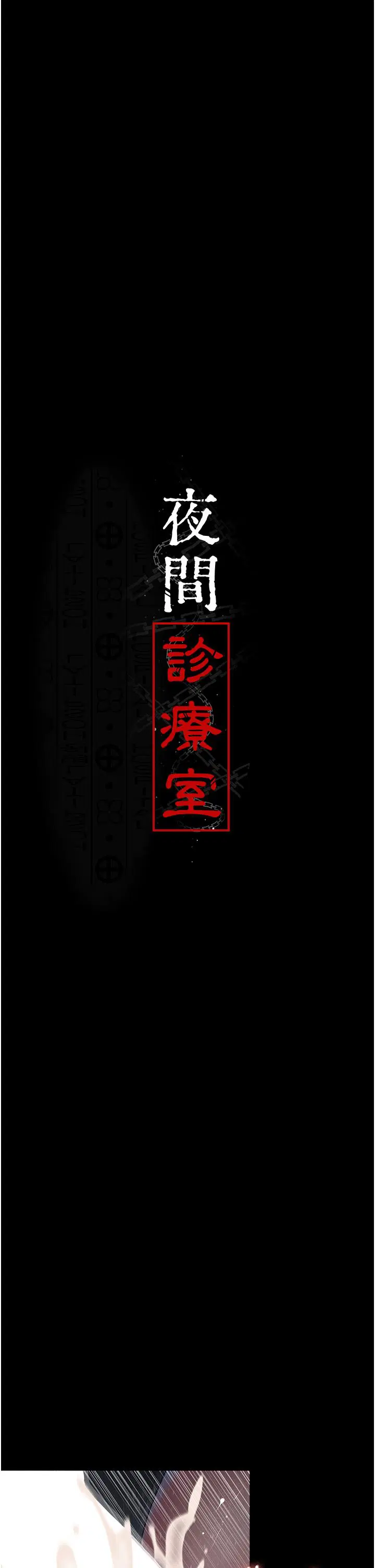 第27話