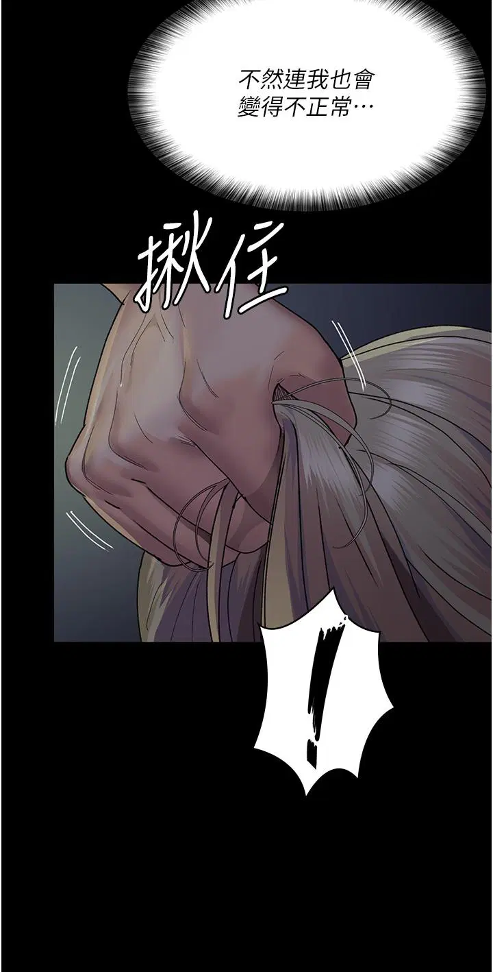 第27話