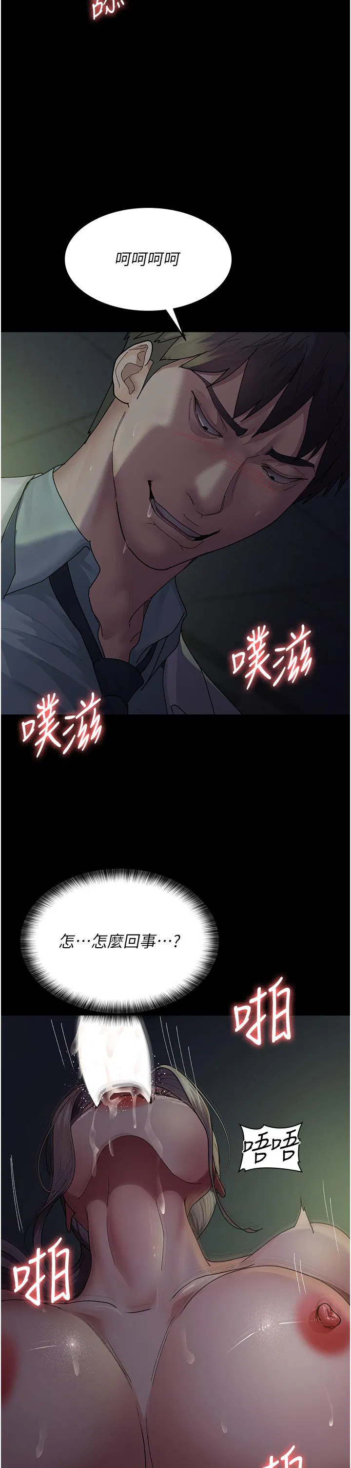 第27話
