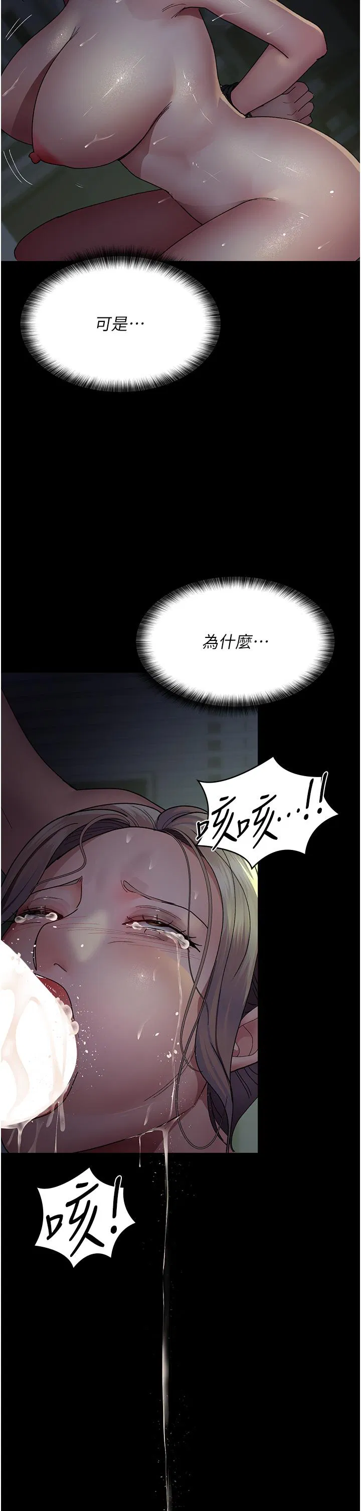 第27話