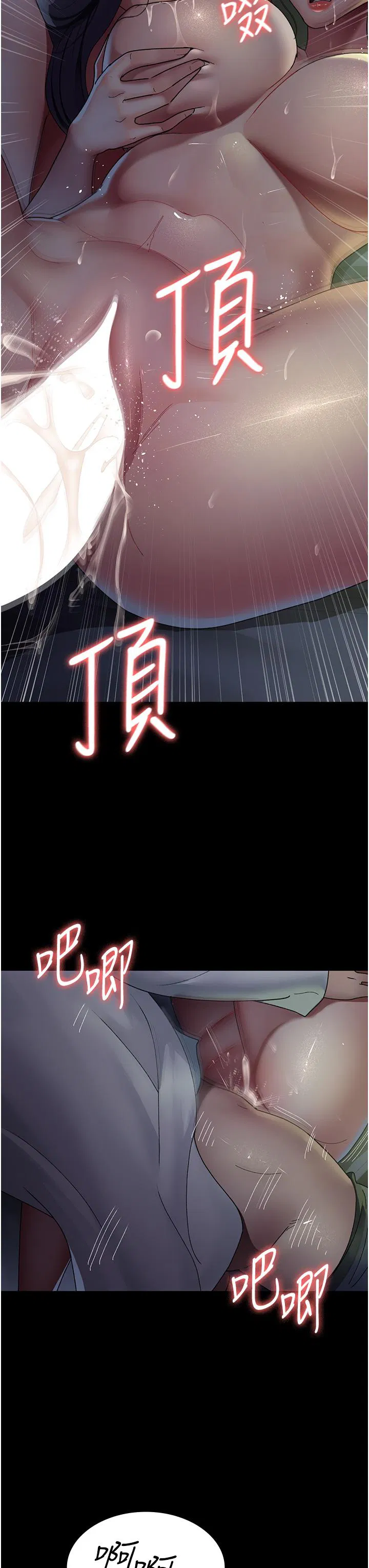 第28話