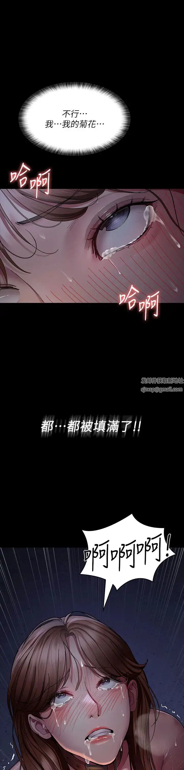 第30話