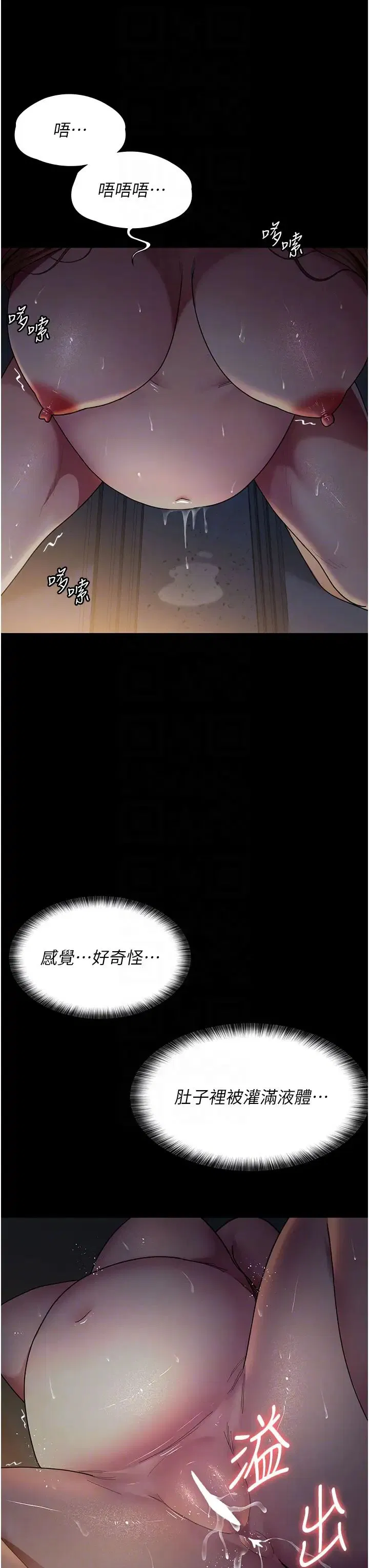 第31話