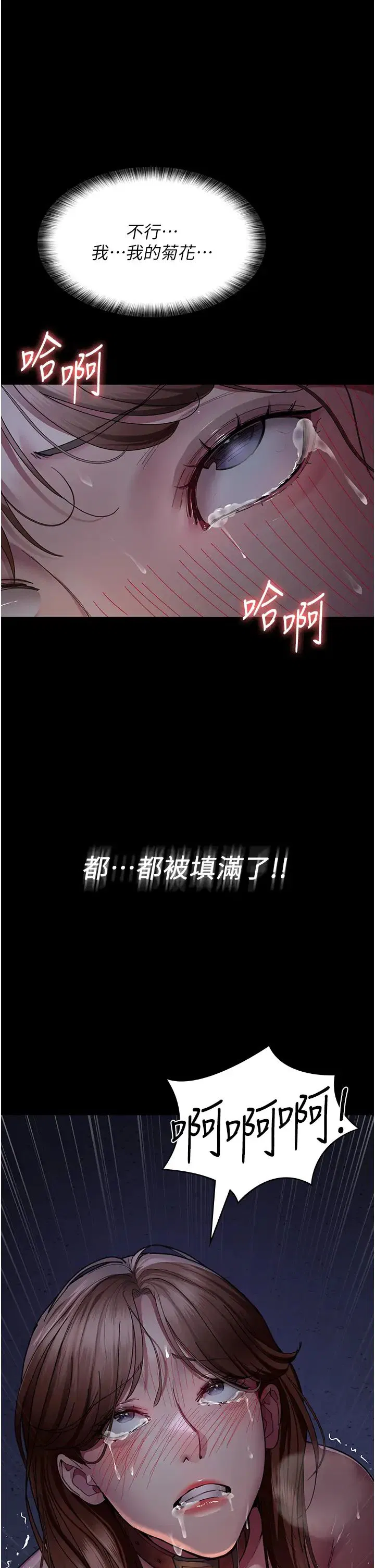 第31話