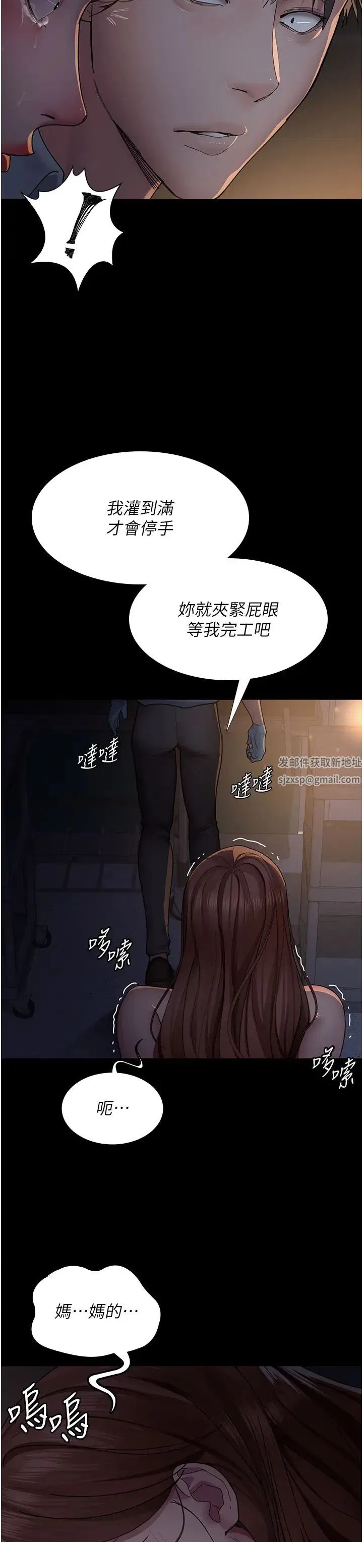 第31話