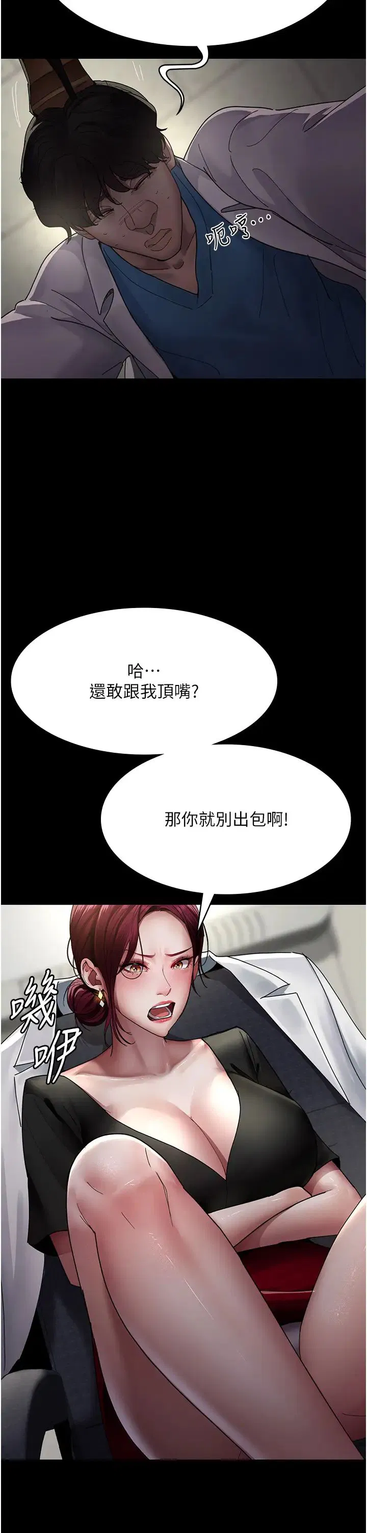 第33話