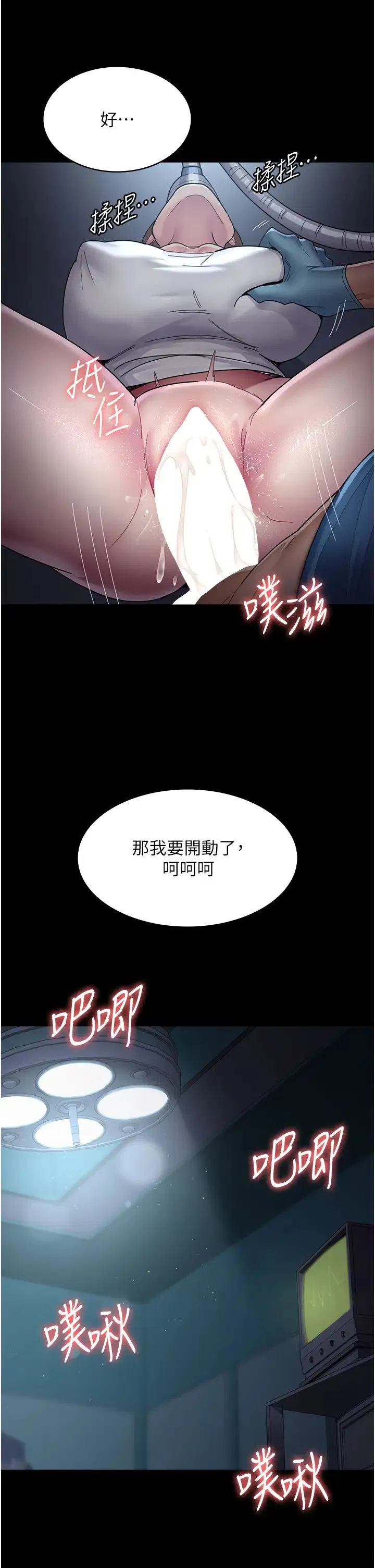 第33話