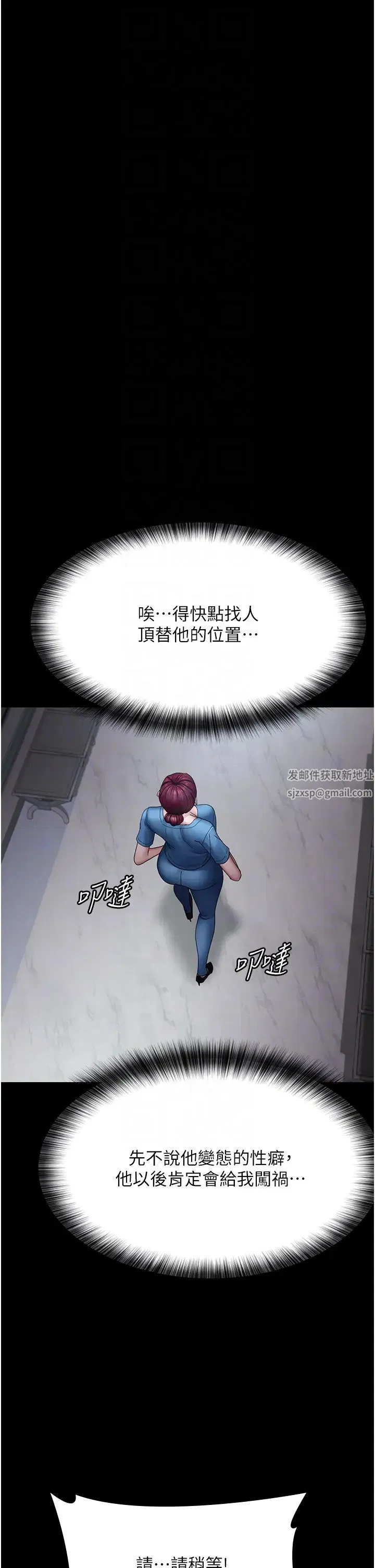 第33話