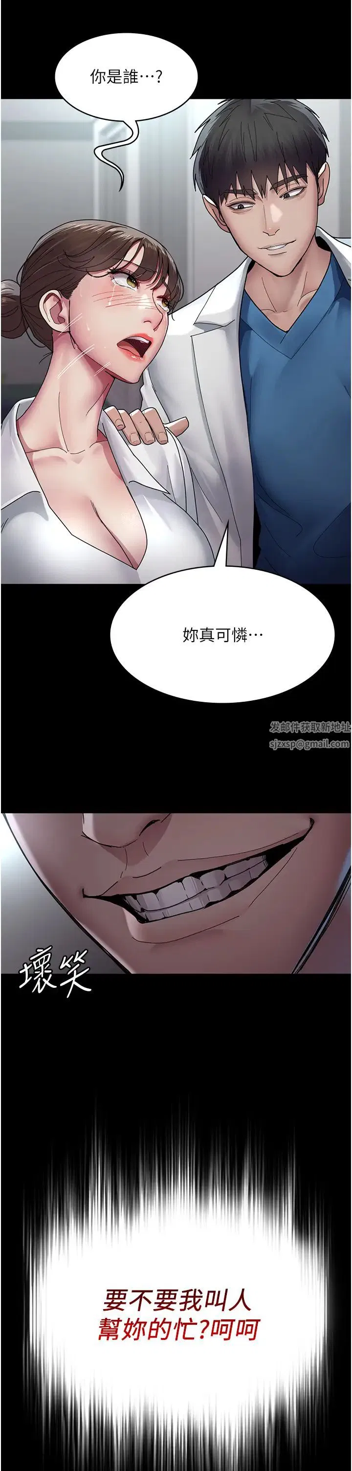 第33話