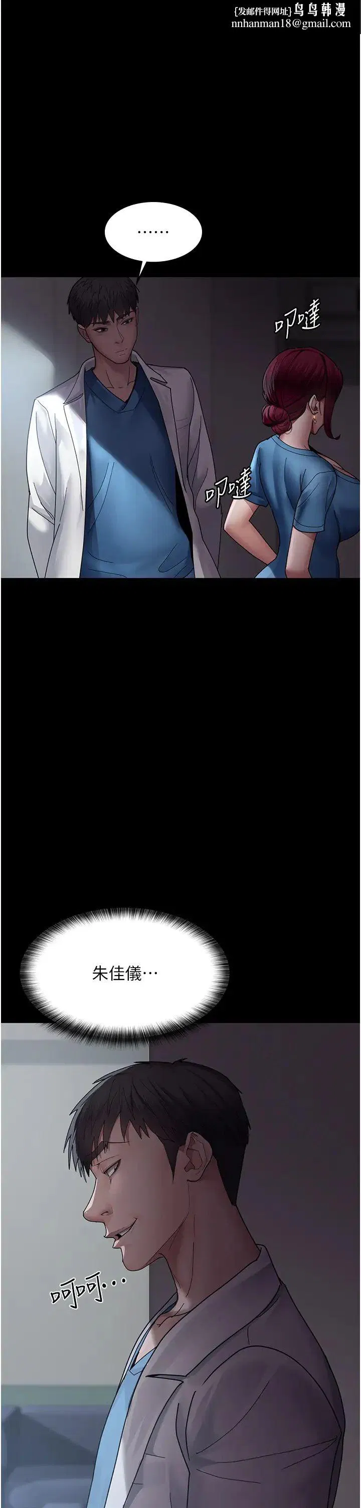 第34話