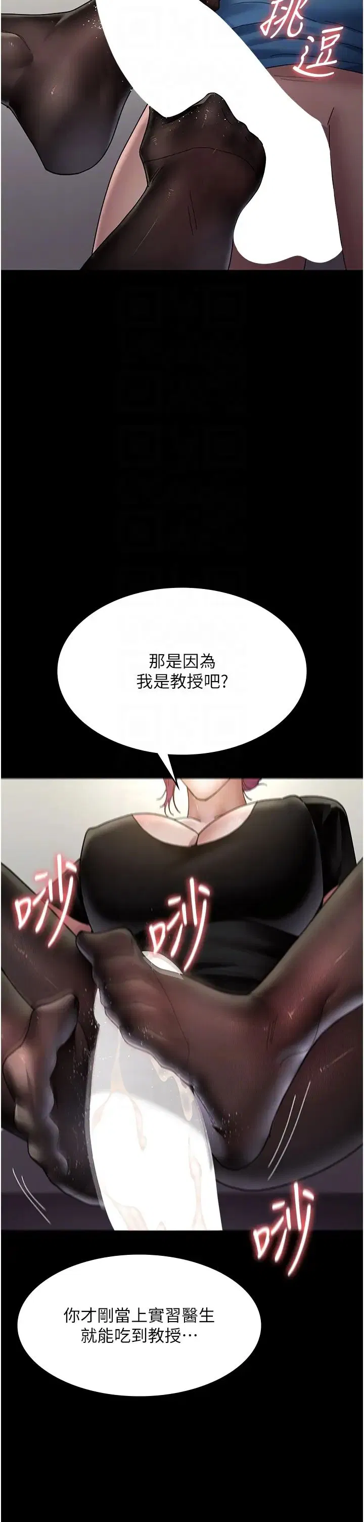 第34話