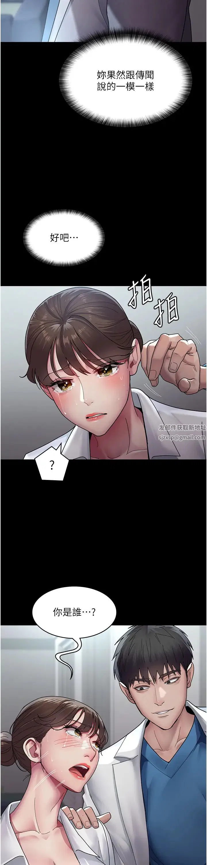 第34話