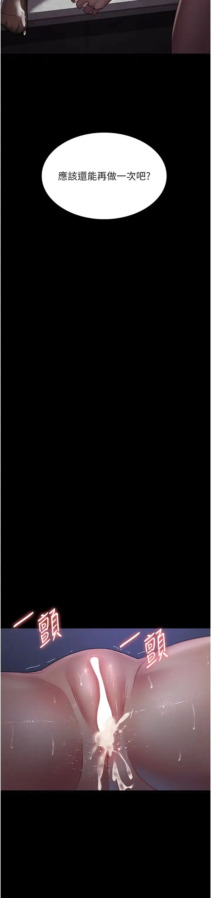 第34話
