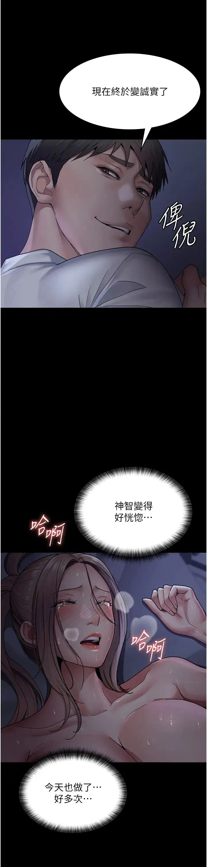 第34話