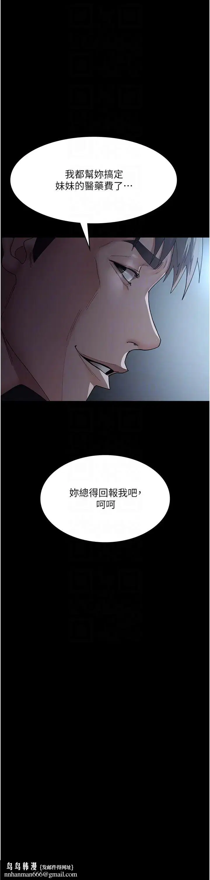 第34話