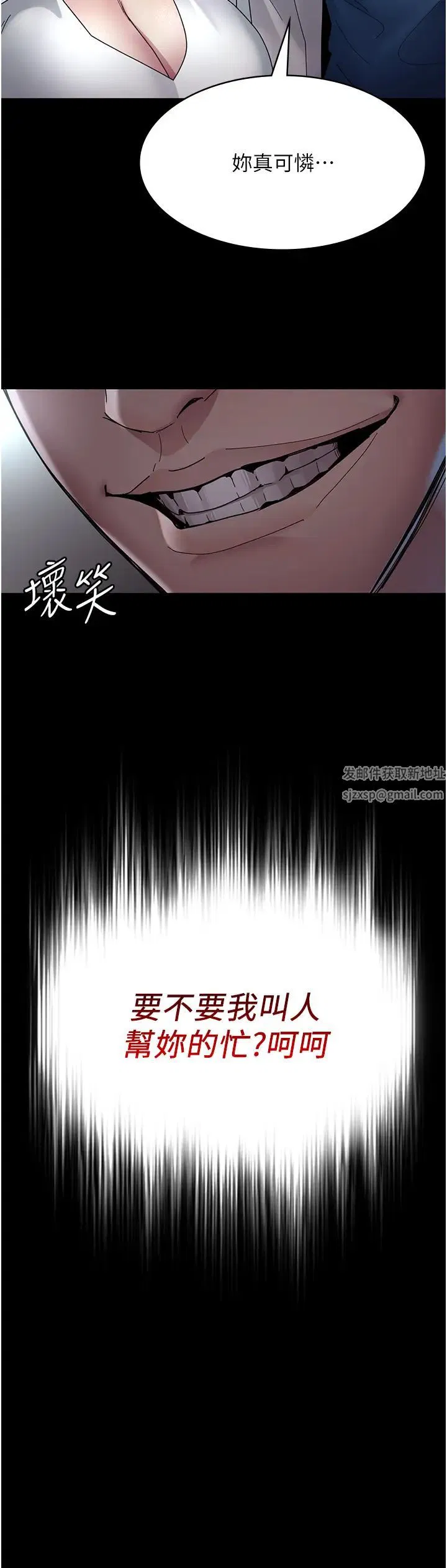 第34話