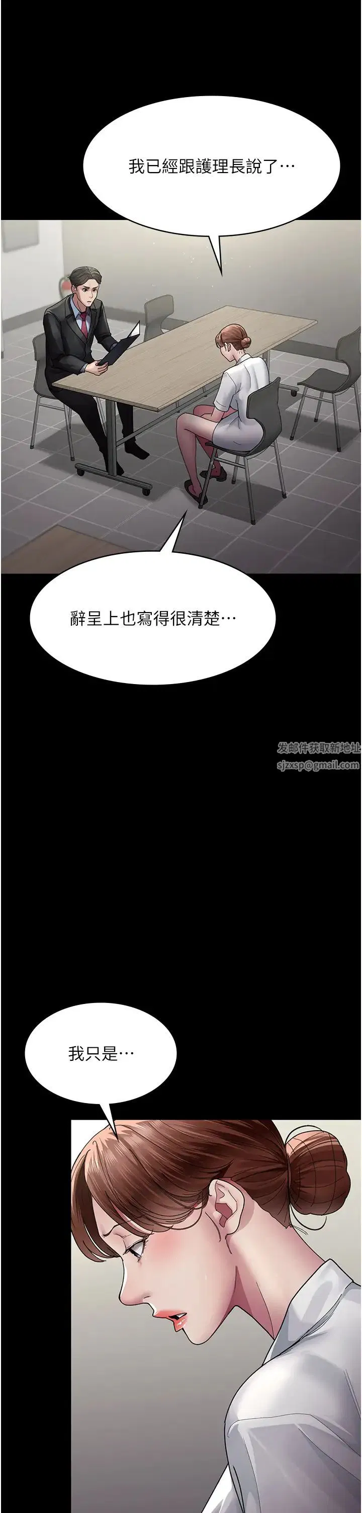 第34話