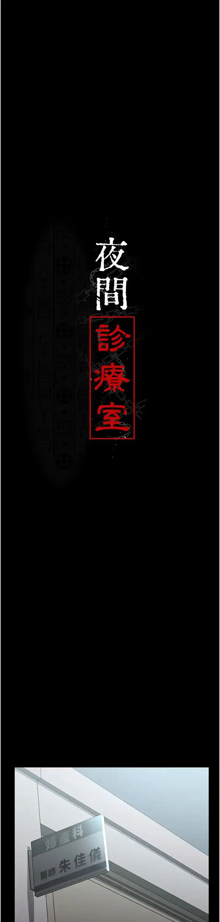 第34話