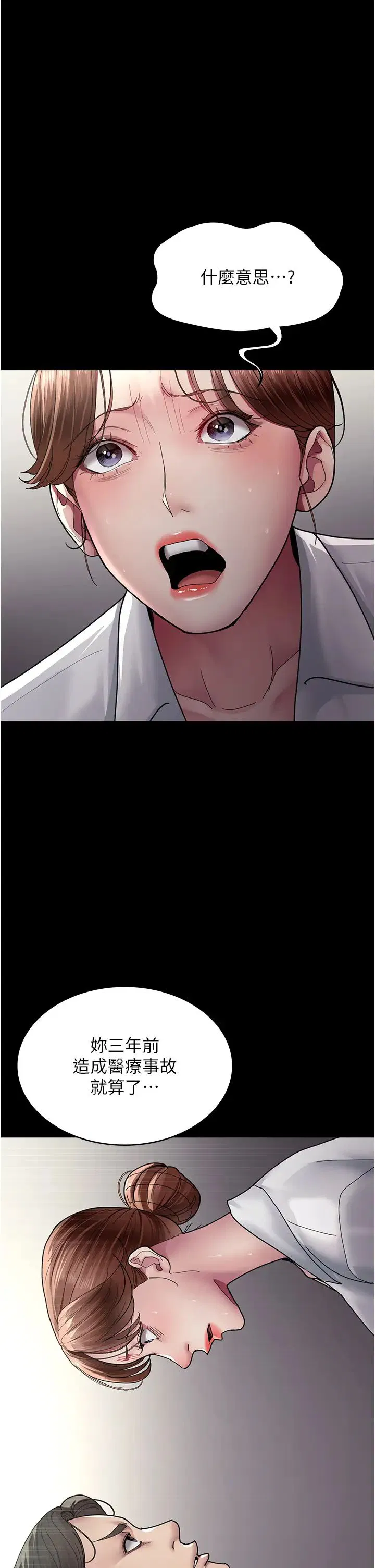 第34話