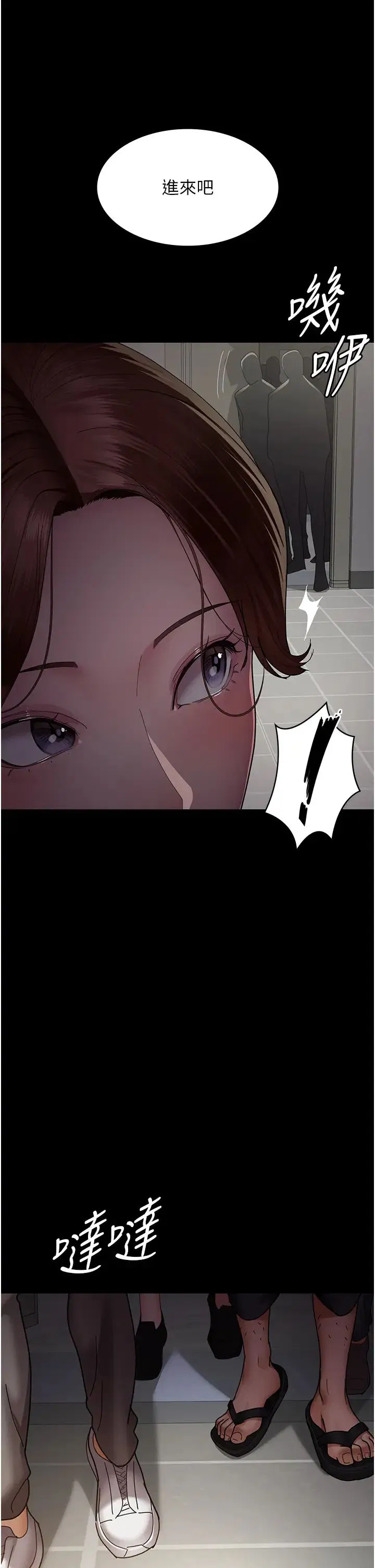 第34話