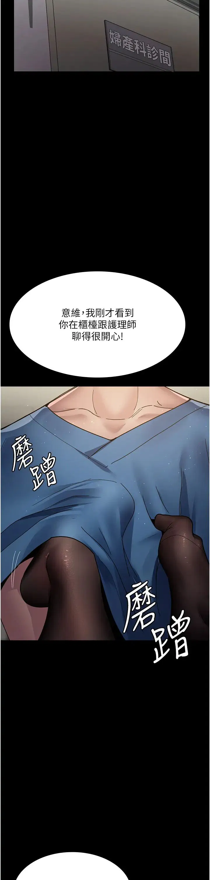 第34話