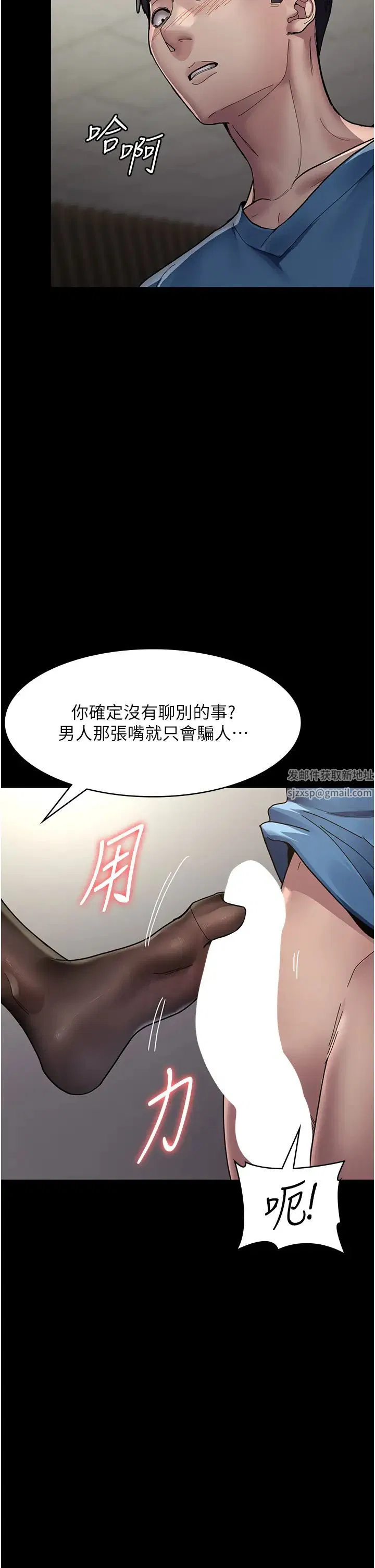 第34話