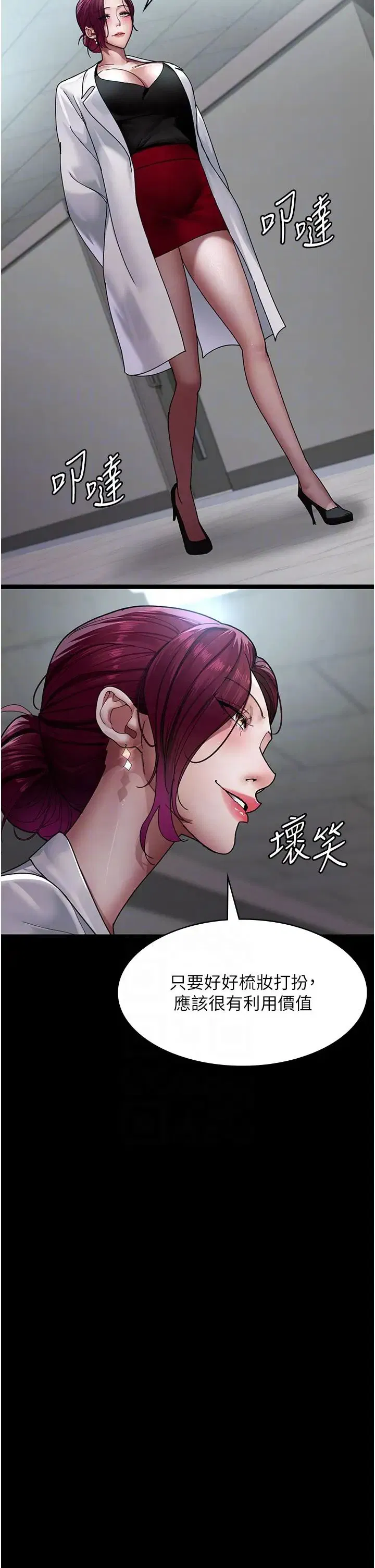 第35話