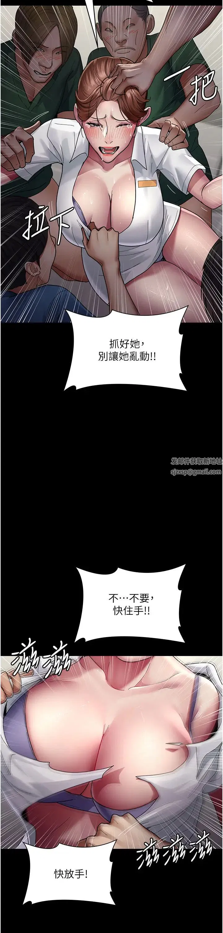 第35話