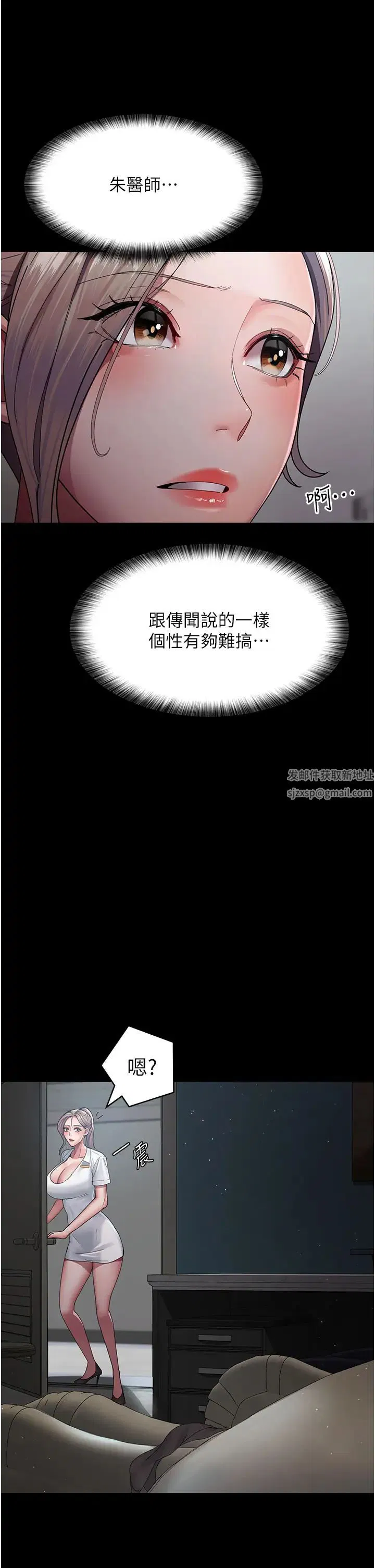 第35話