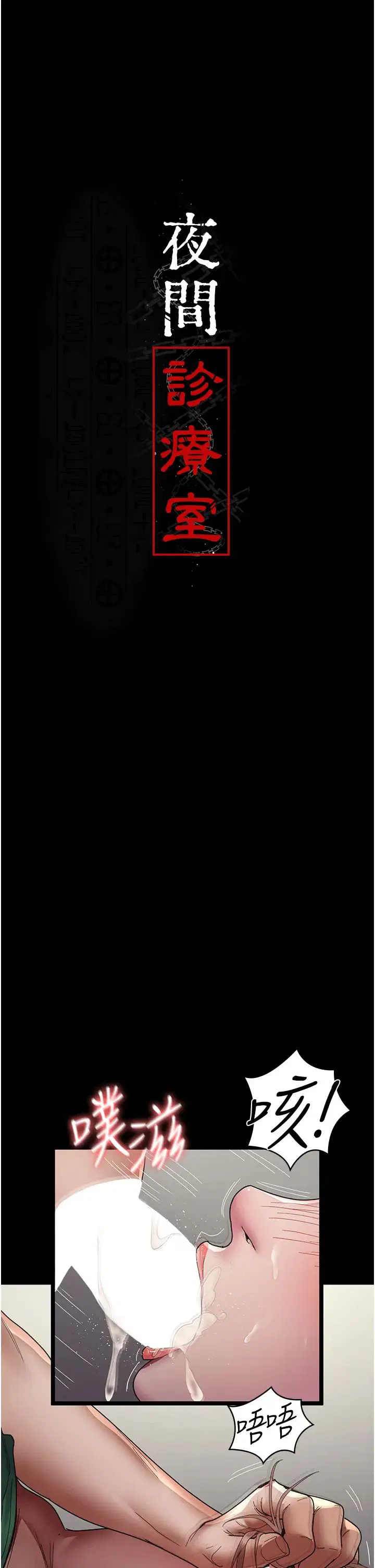 第36話