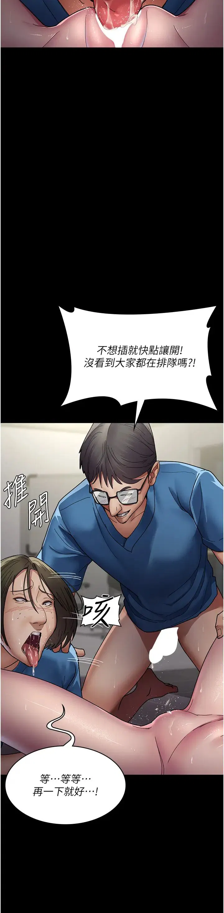 第36話