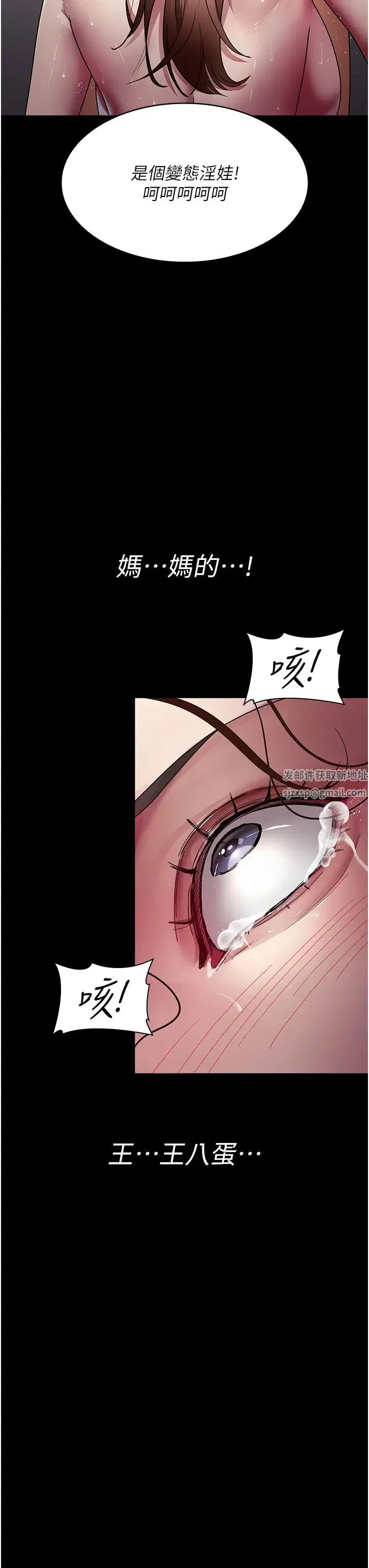 第37話
