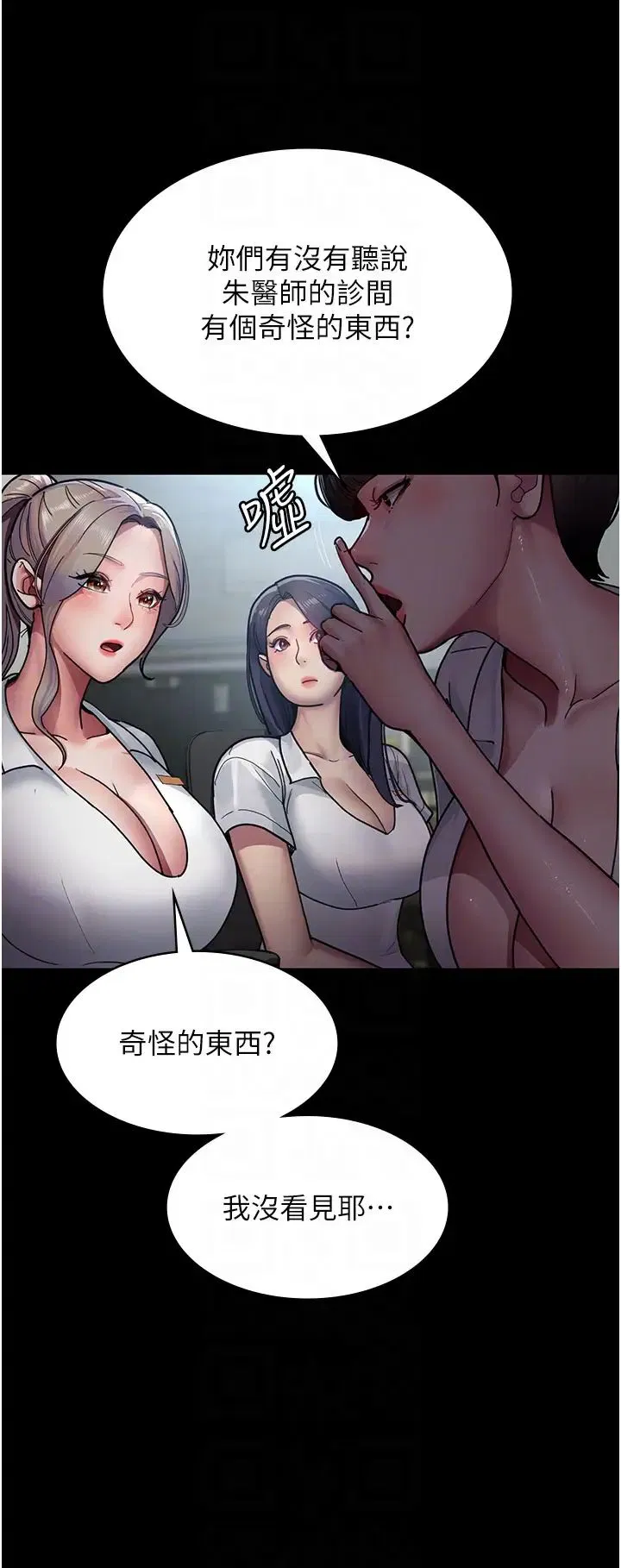 第38話