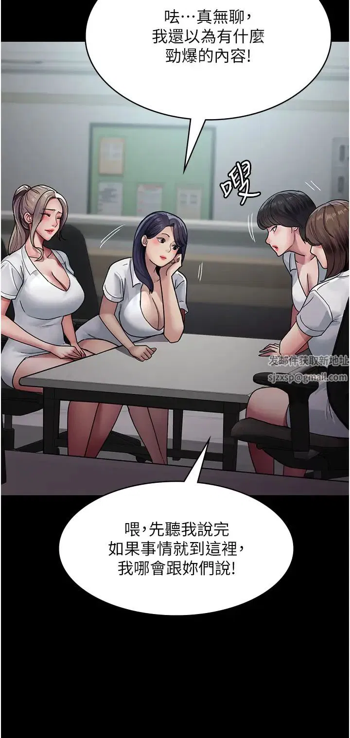 第38話