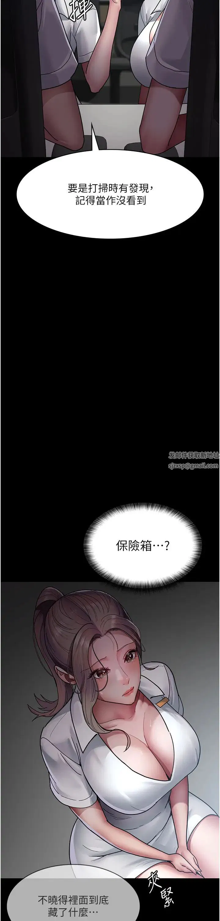 第38話