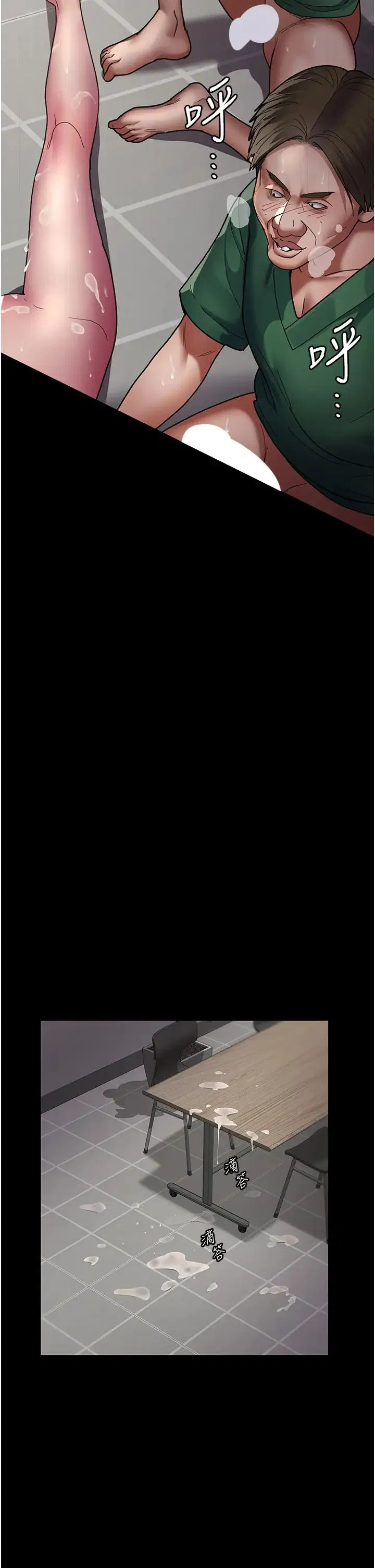 第38話