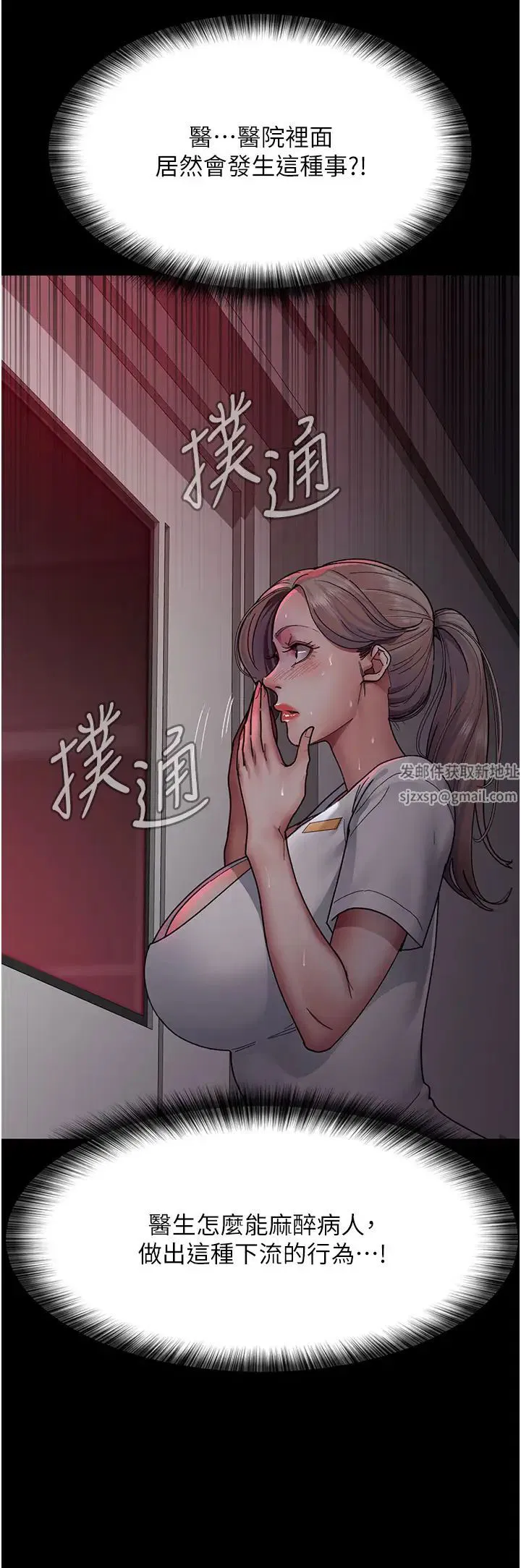 第38話