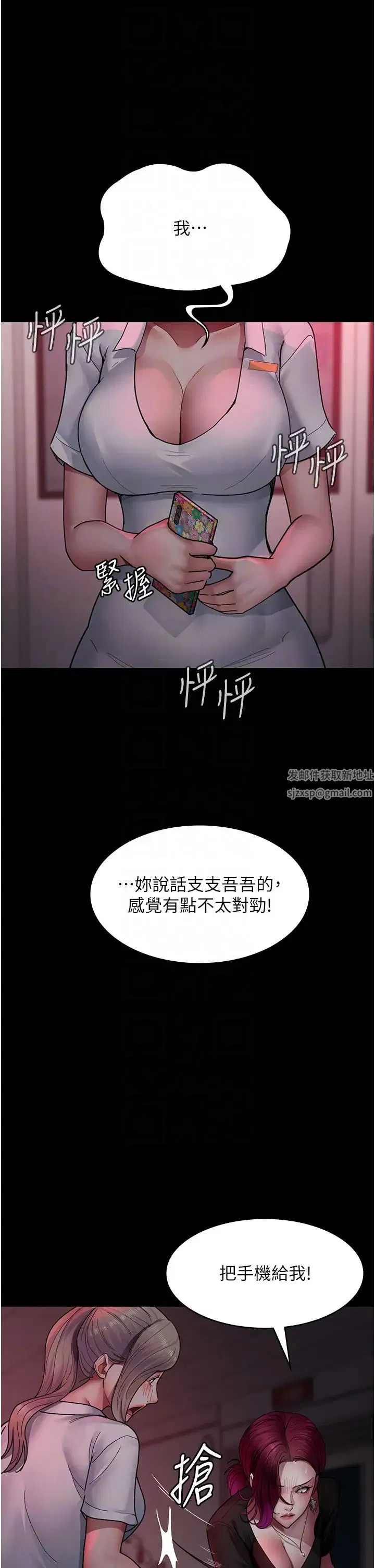 第39話