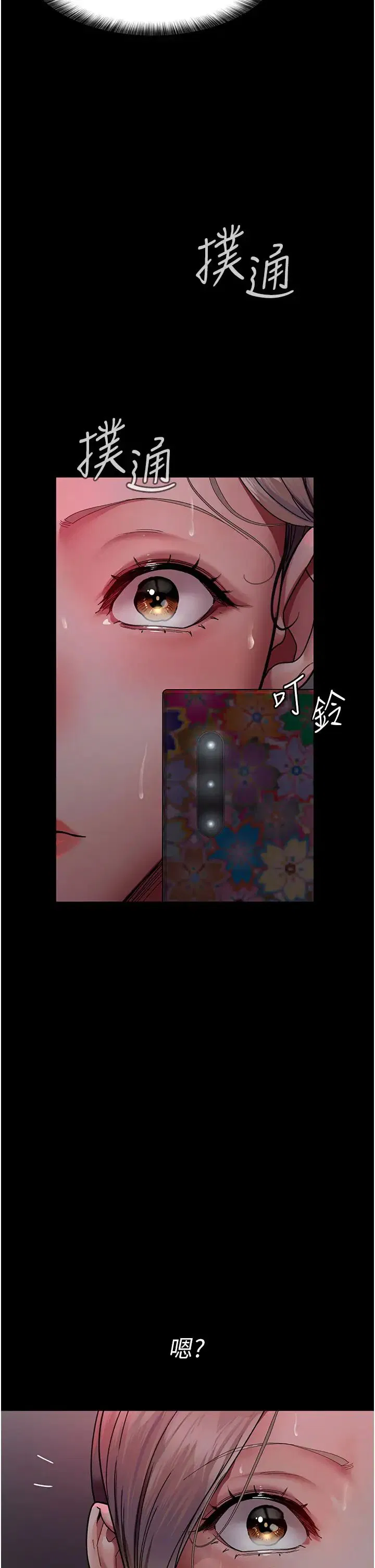 第39話