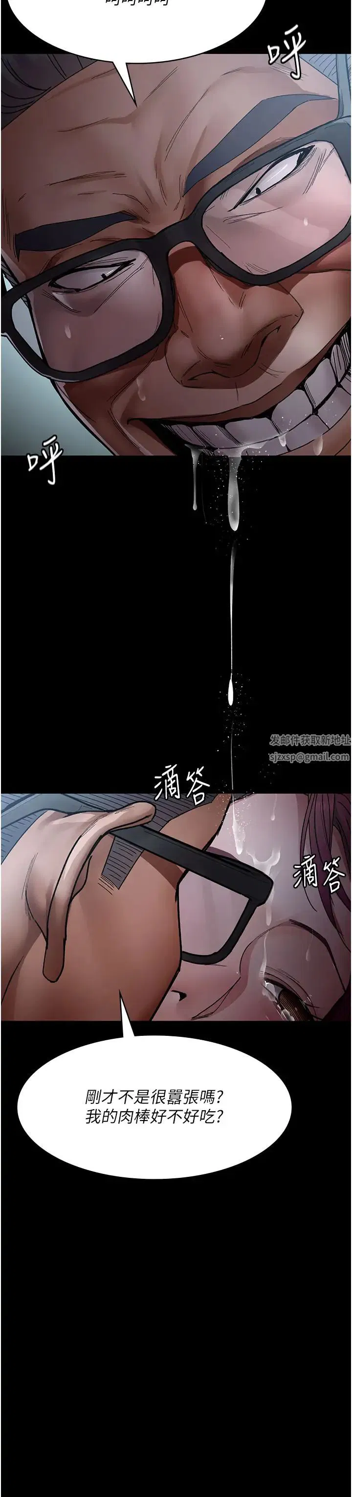 第39話