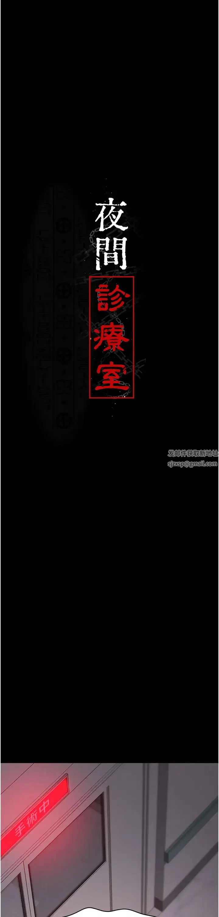 第39話