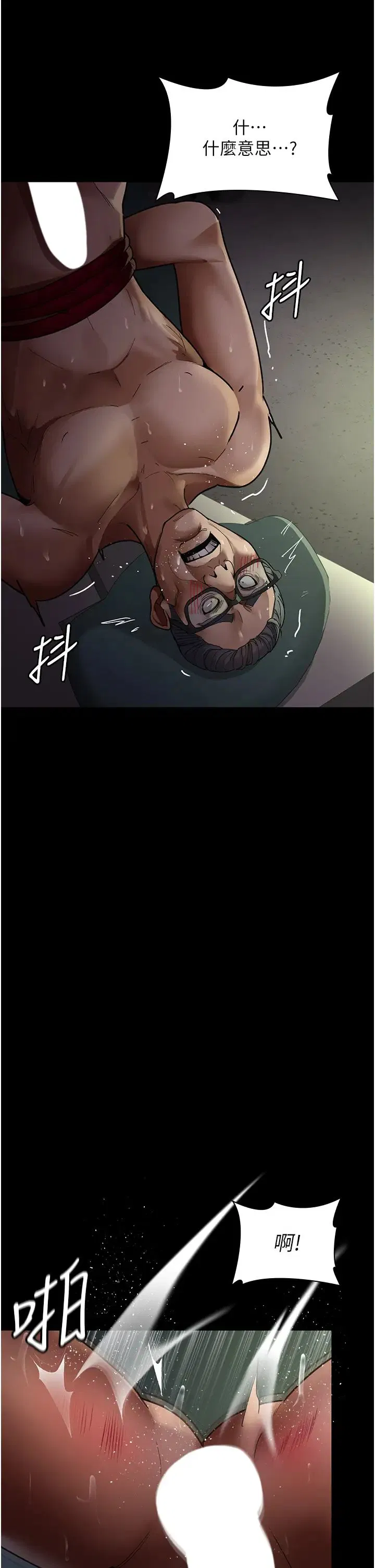 第40話