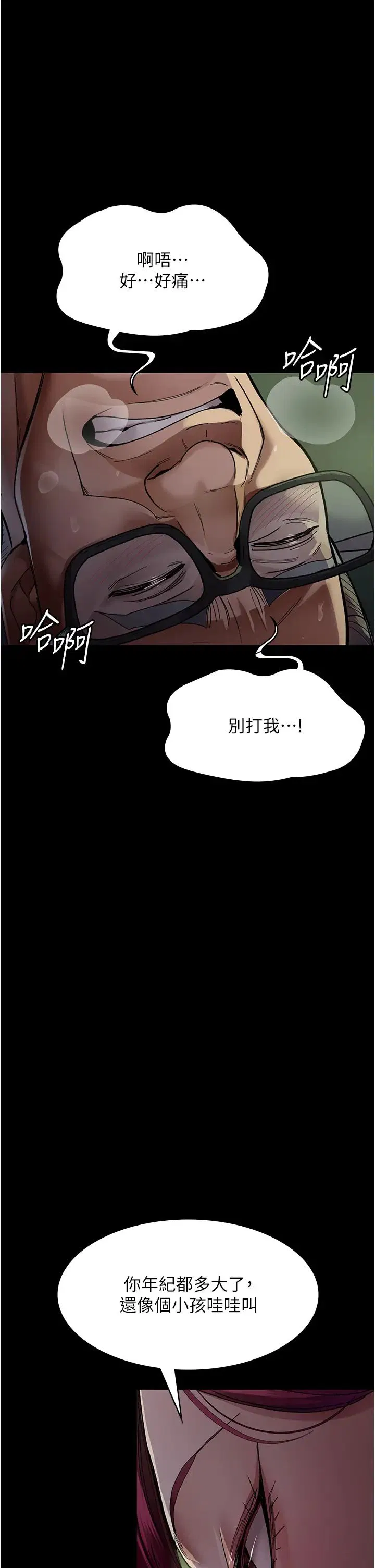 第40話