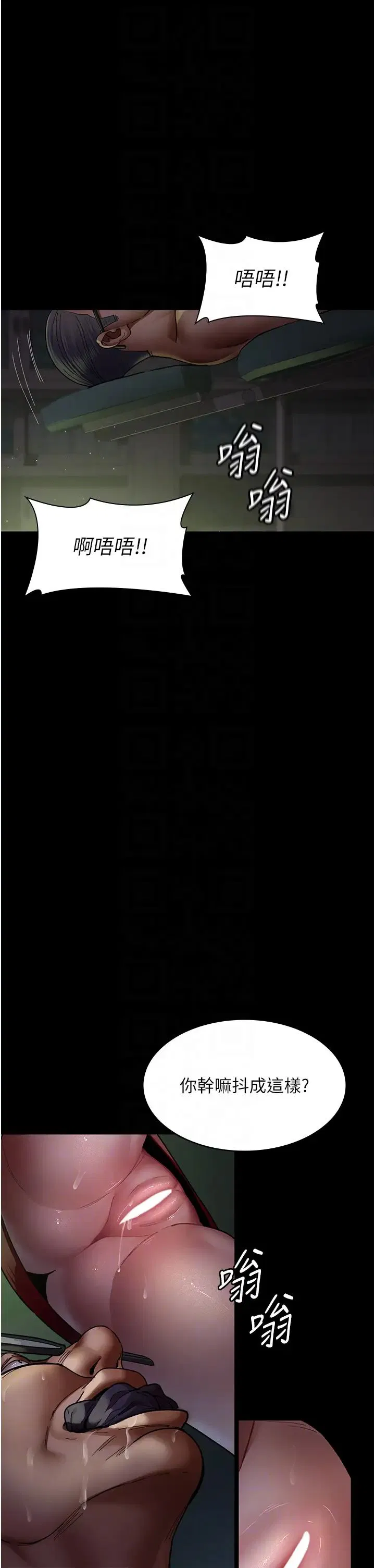 第40話