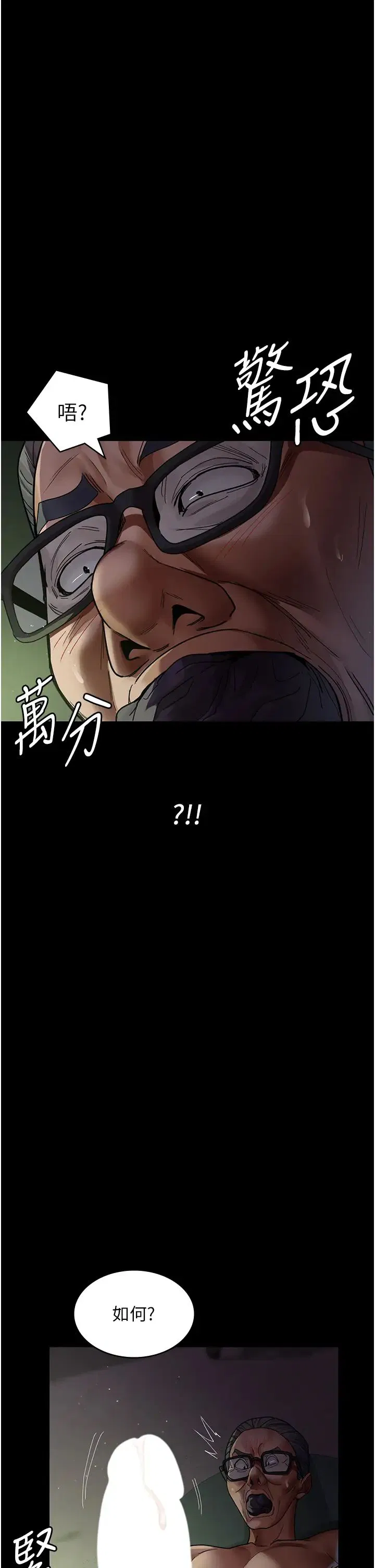 第40話