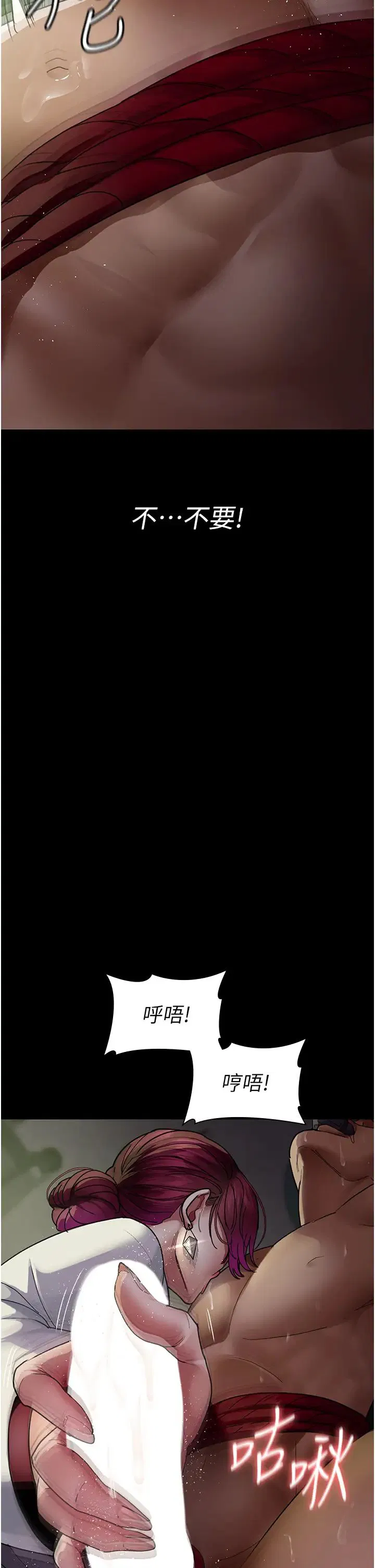 第40話