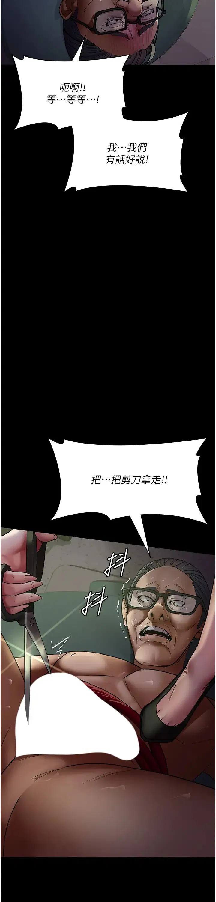第40話