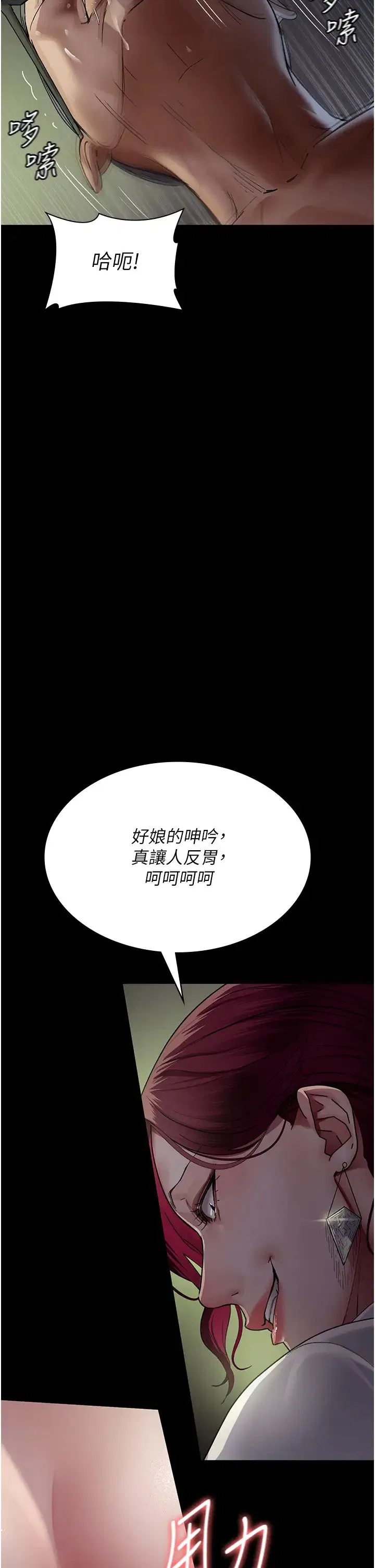 第41話