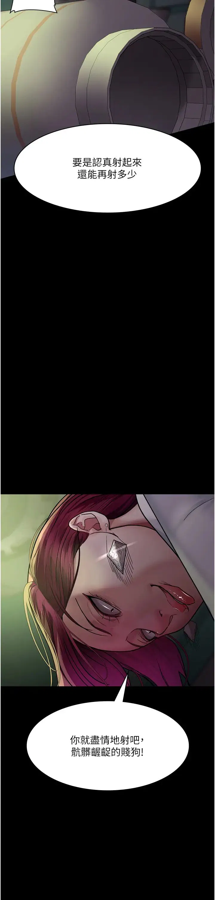 第41話